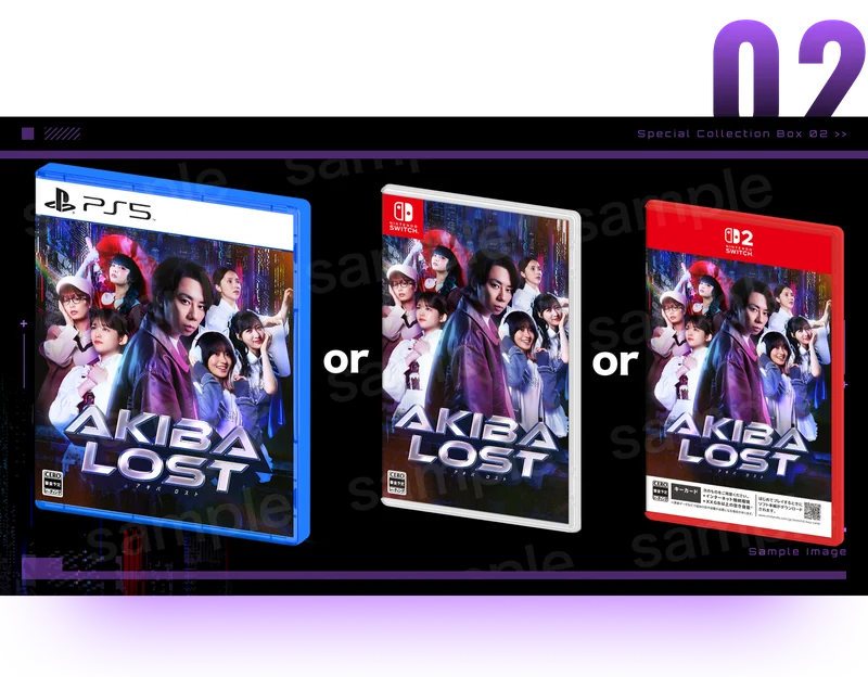 AKIBA LOSTのPS5版とNintendo Switch版とNintendo Switch 2版パッケージ