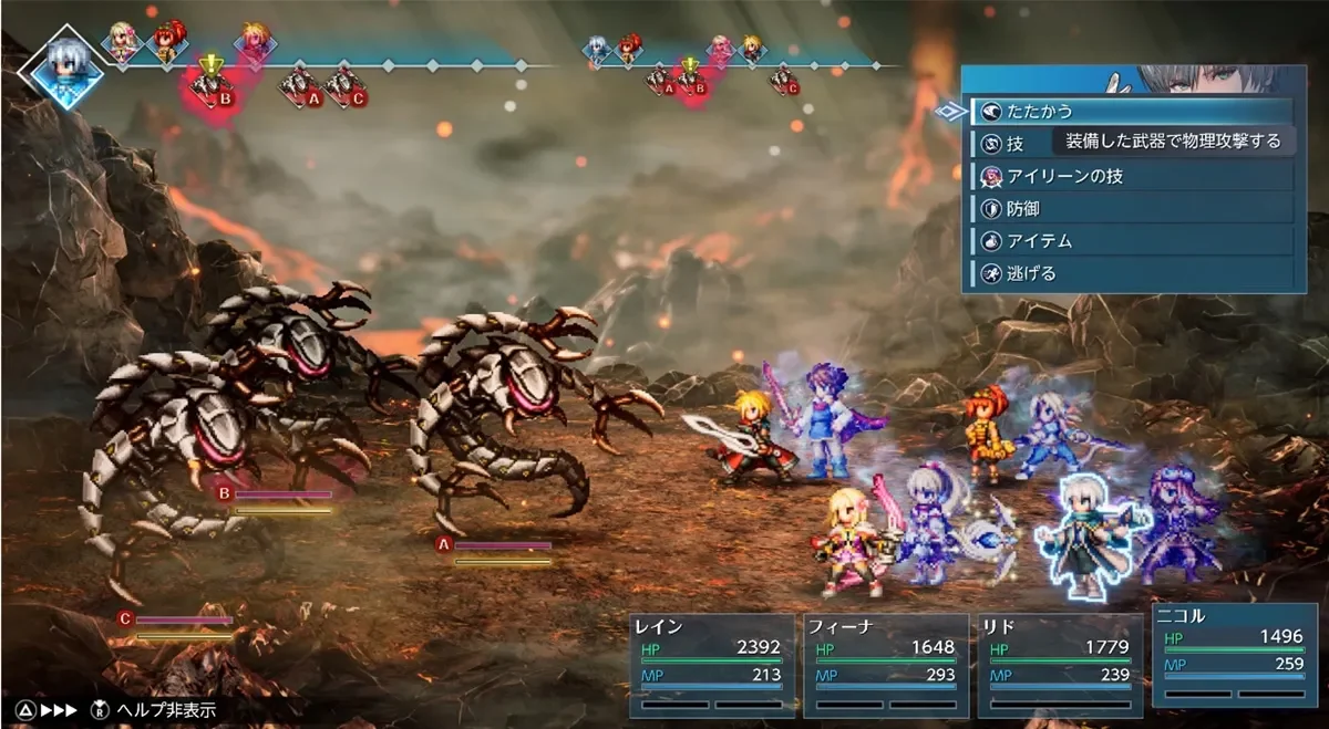 ファイナルファンタジー レゾナンス限定版の違い｜DX版・予約特典を比較