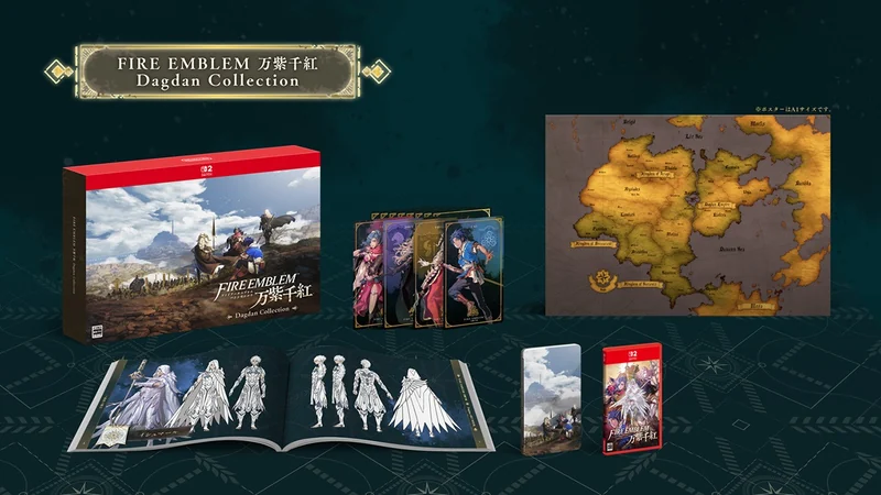『ファイアーエムブレム 万紫千紅』ダグザコレクション同梱物