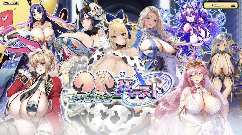 【巨乳ファンタジーバースト】シリアルコードの入力方法と最新コード一覧