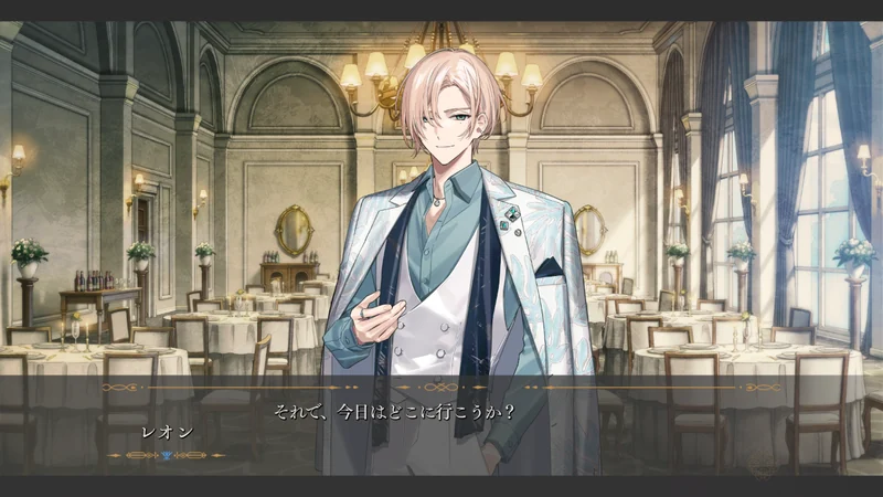 Le Mirage Mystiqueでレオンと会話するゲーム画面