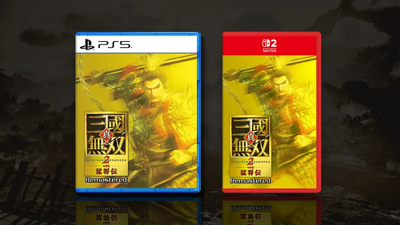『真・三國無双2 with 猛将伝 Remastered』パッケージ版