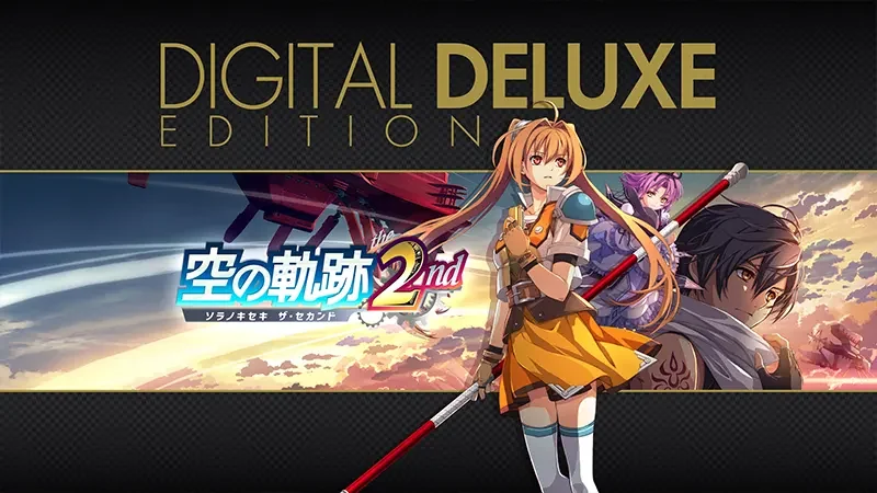 『空の軌跡 the 2nd』デジタルデラックス版の公式ビジュアル
