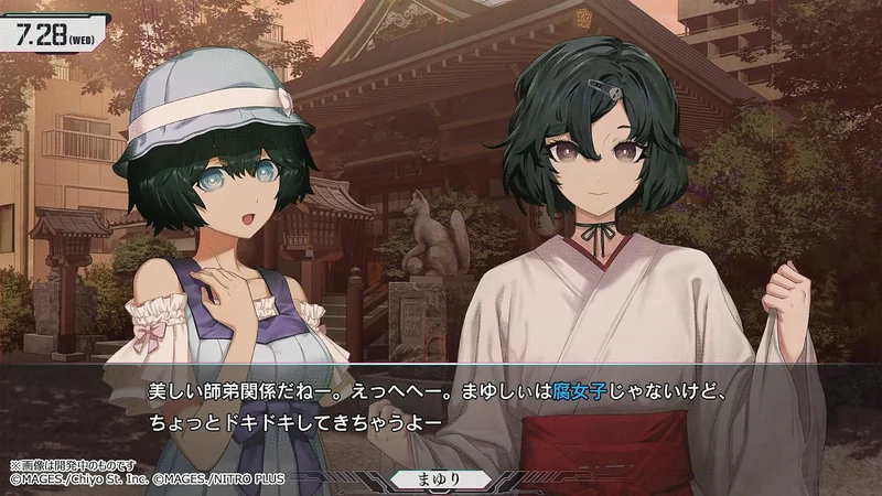 椎名まゆりと漆原るかが柳林神社に立つSTEINS;GATE RE:BOOT開発中ゲーム画面