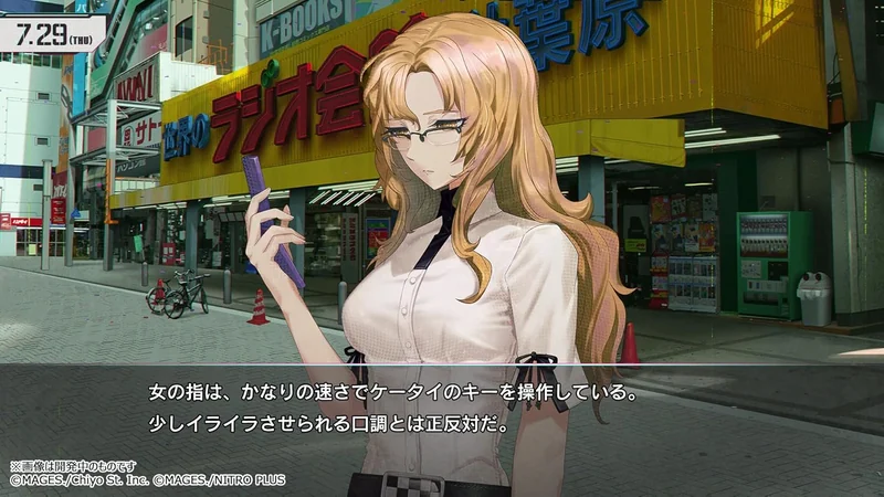 秋葉原を背景に桐生萌郁が描かれたSTEINS;GATE RE:BOOT開発中ゲーム画面