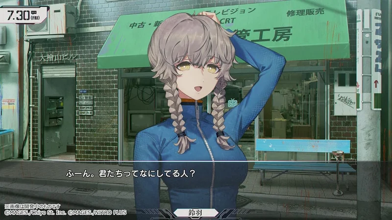 阿万音鈴羽がブラウン管工房前に立つSTEINS;GATE RE:BOOT開発中ゲーム画面