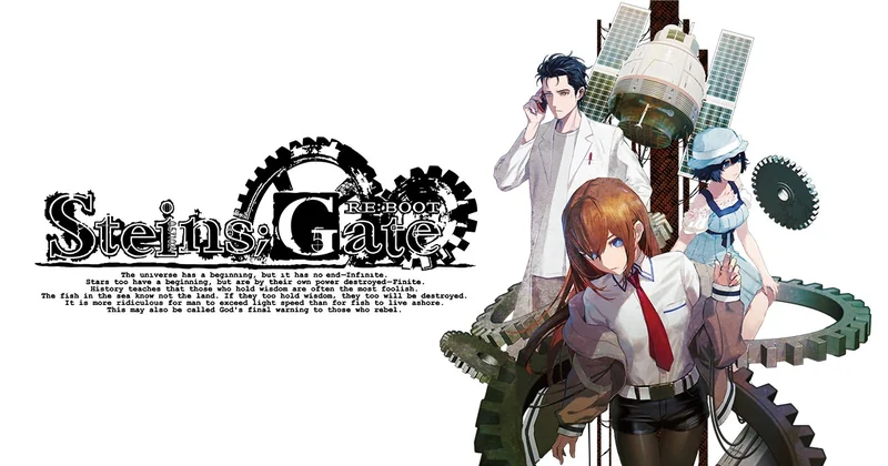 STEINS;GATE RE:BOOT 限定版の違い｜各エディション・予約特典を比較