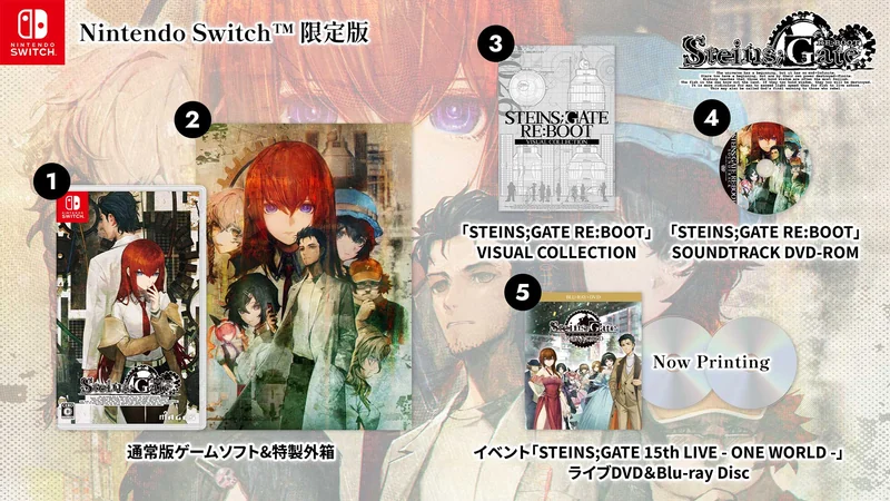 STEINS;GATE RE:BOOT限定版のゲームソフト、特製外箱、アートブック、サントラ、ライブ映像ディスク