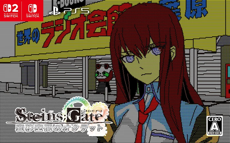 レトロPC風の牧瀬紅莉栖が描かれたSTEINS;GATE 変移空間のオクテット