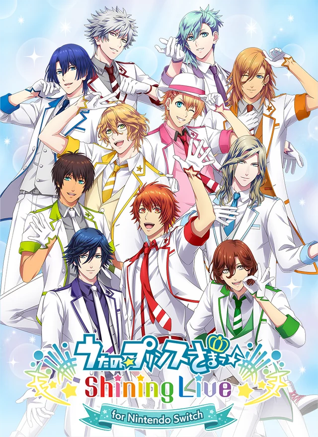 うたの☆プリンスさまっ♪ Shining Live for Nintendo Switchのパッケージビジュアル